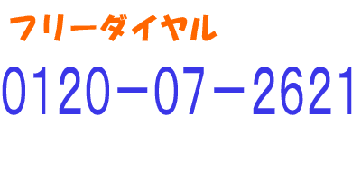 �d�b�ԍ�